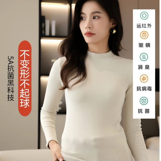 秋冬女士加绒加厚打底衫半高领长袖针织时尚宽松百搭亲肤打底衫