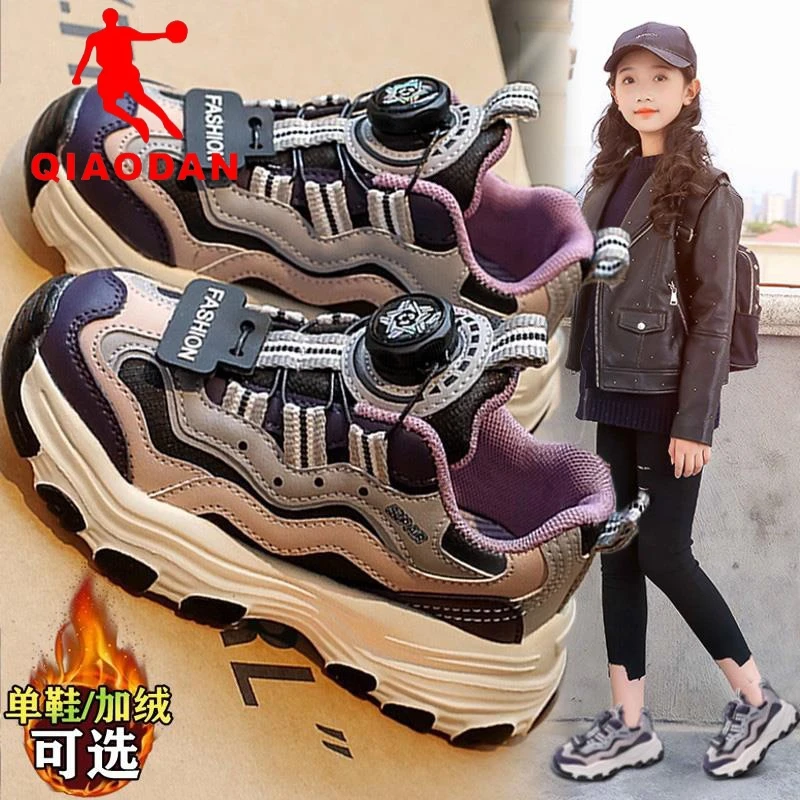 乔丹断码童鞋女童2023秋冬季新款儿童运动鞋旋转扣老爹鞋中大童加
