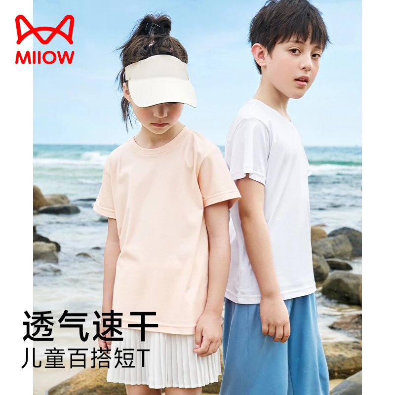 猫人儿童液氨棉T恤男女童100%棉吸湿排汗M8四季宽松短袖CT2302