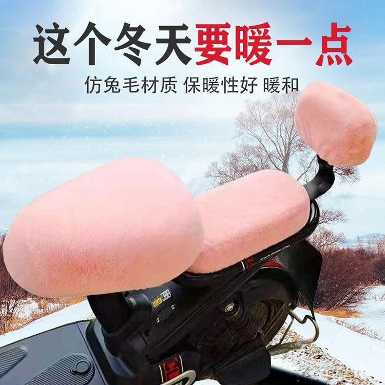 供应电动车座套冬季保暖 坐垫套自行车坐垫套电瓶车加绒保暖座套
