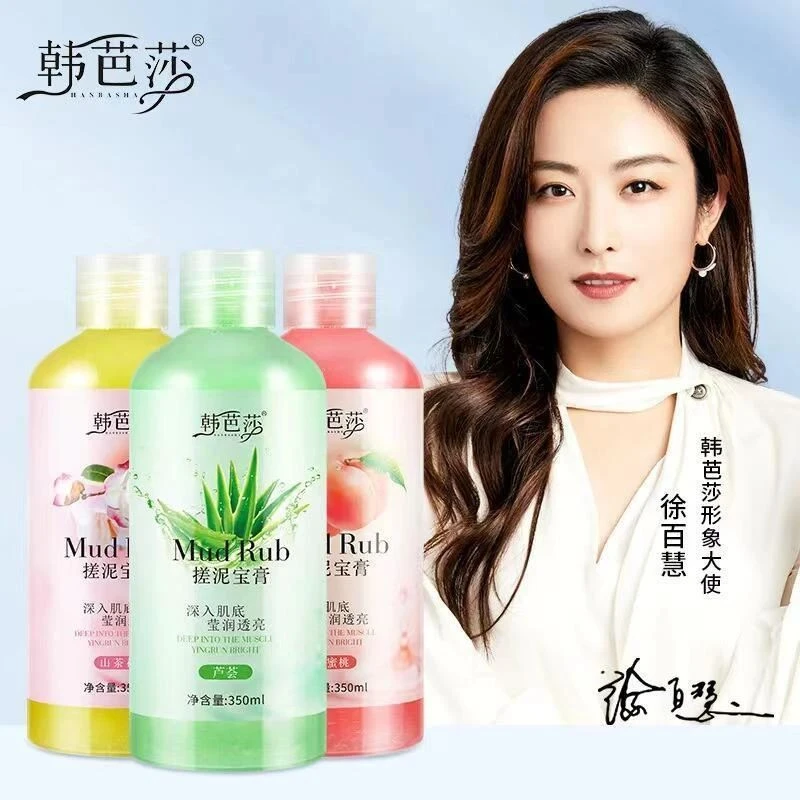 韩芭莎搓泥宝膏去角质保湿磨砂膏身体留香持久沐浴露全身清洁死皮