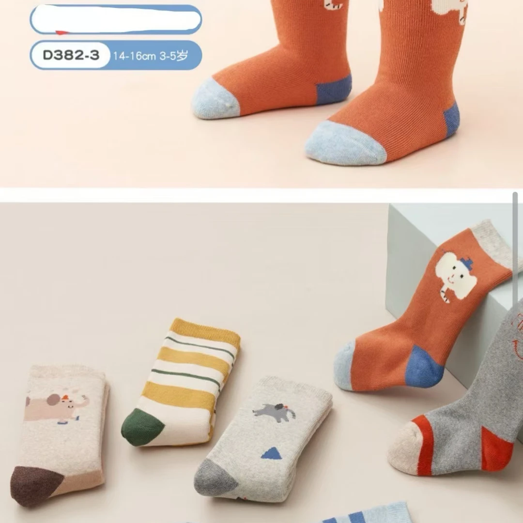 儿童袜子尼多熊袜子秋冬季袜毛圈婴儿袜子冬季宝宝宝宝冬天厚袜子