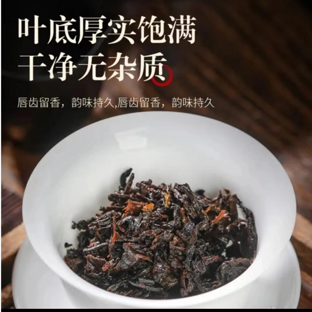 潇总普洱茶链接大礼包