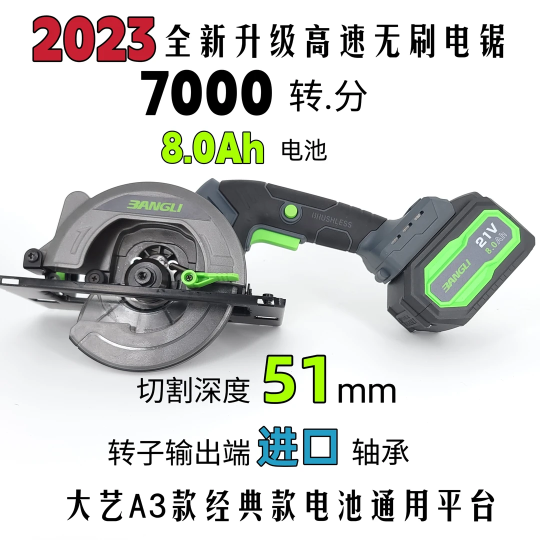 电动圆锯140锂电手提木工专用单手电锯5.5寸锂电锯