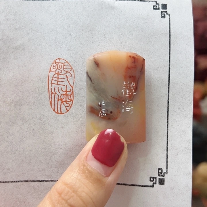 老挝石印石长*手工篆刻