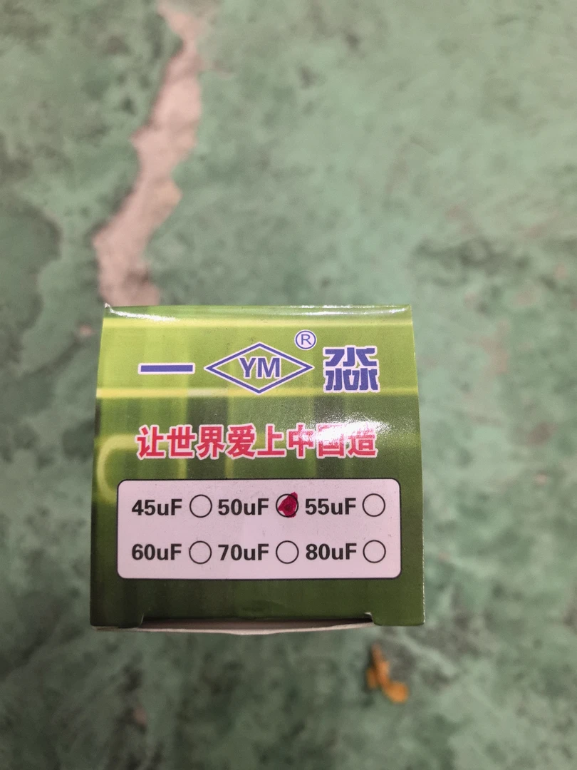 风机启动电容，电容