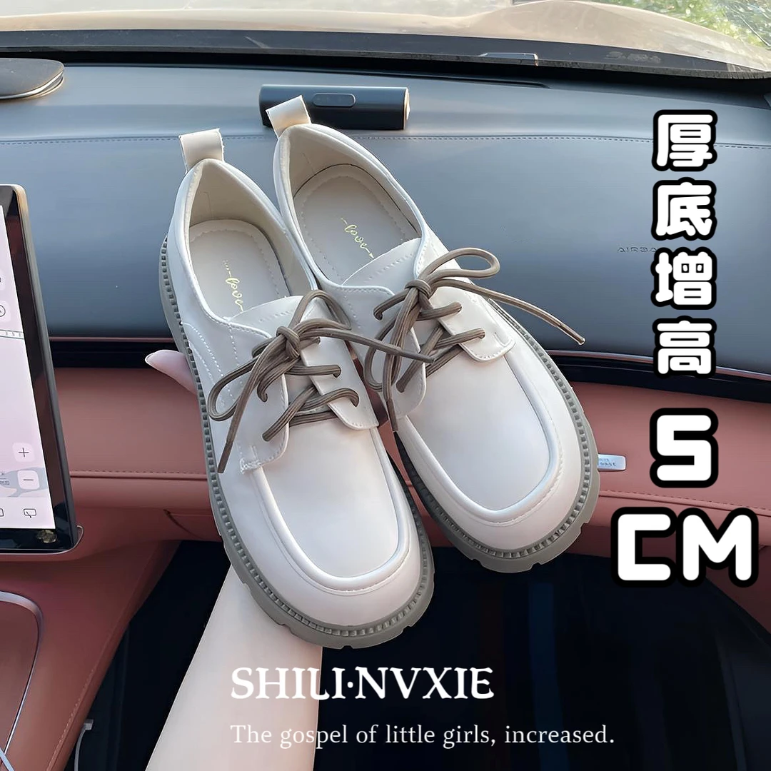 2025新款粗跟系带米杏色小皮鞋女百搭圆头深口厚底乐福鞋女单鞋