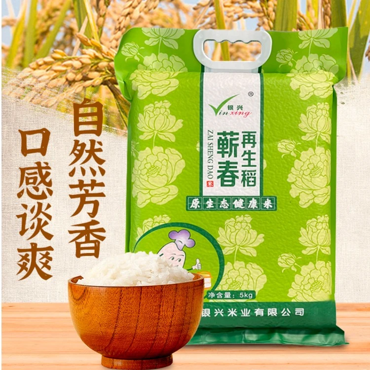 YINXING/银兴李时珍故乡蕲春再生稻长粒香大米丝苗米特产5斤