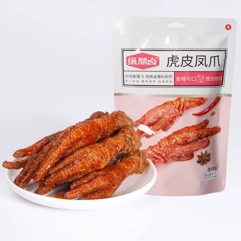 绝鼎卤香辣虎皮凤爪卤味鸡爪休闲食品小吃零食夜宵下酒菜92g3只装