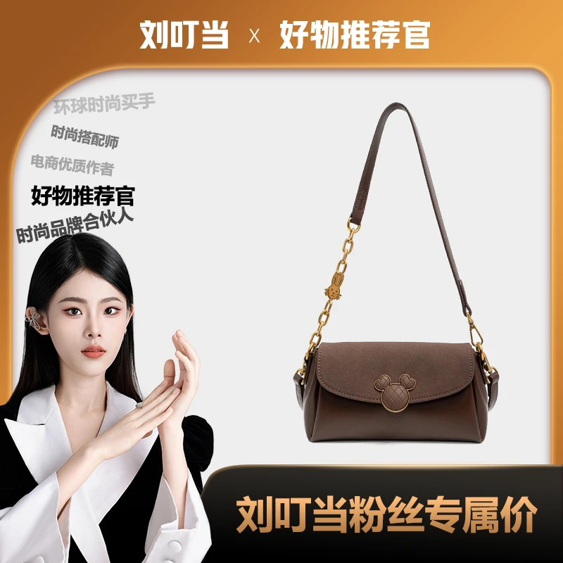 2024新款洋气米奇包包女单肩斜挎包复古腋下法棍包