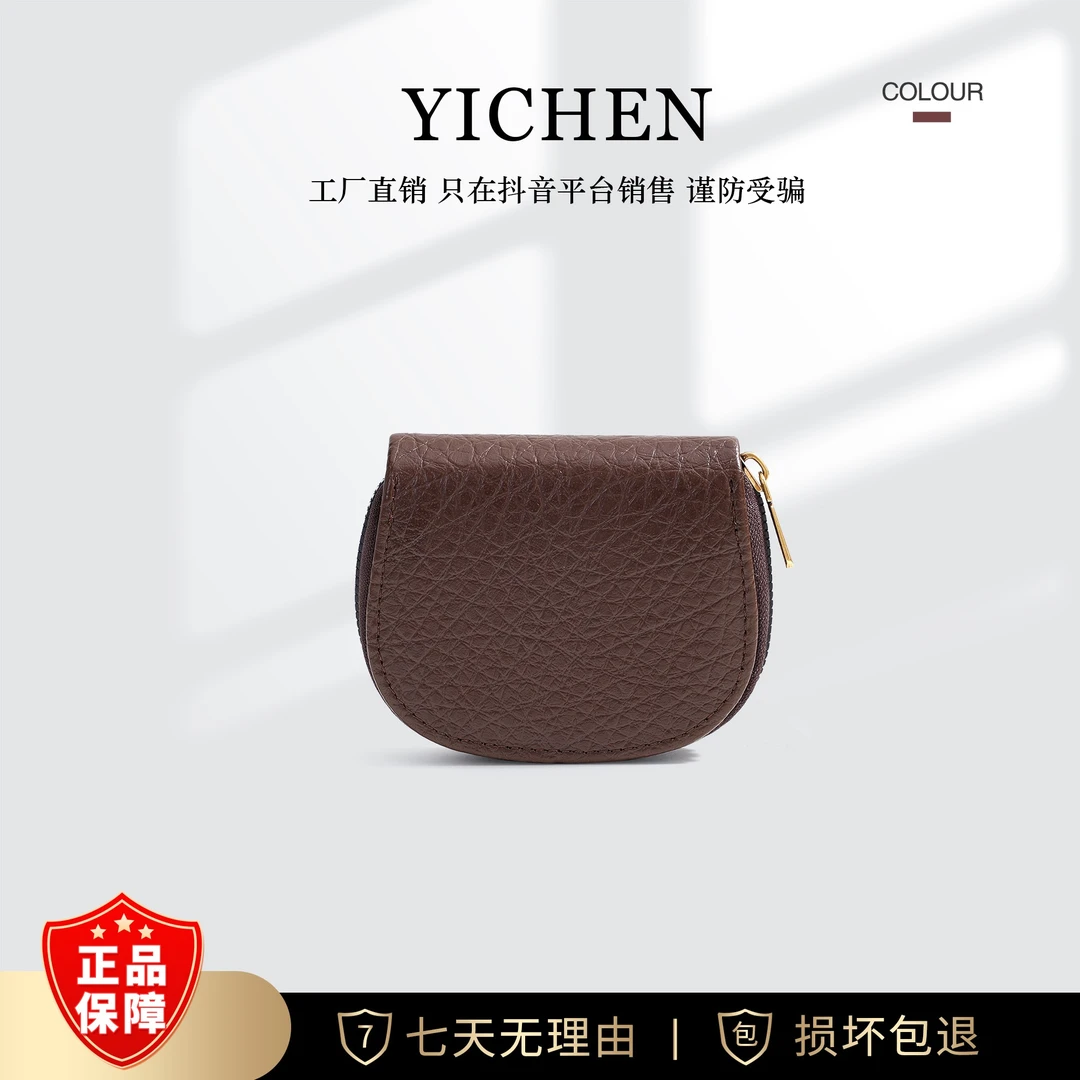 2024新款女士卡包灰色质感气质时尚零钱包多功能卡包简约