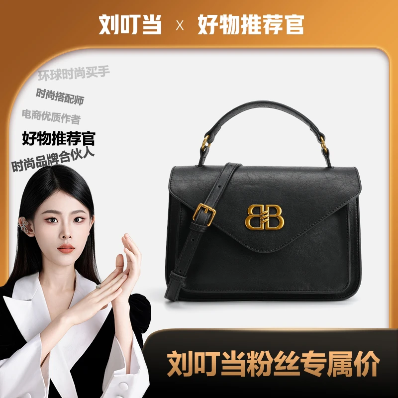 【刘叮当甄选】气质小方包新款复古时尚手提包轻奢单肩斜挎包23712