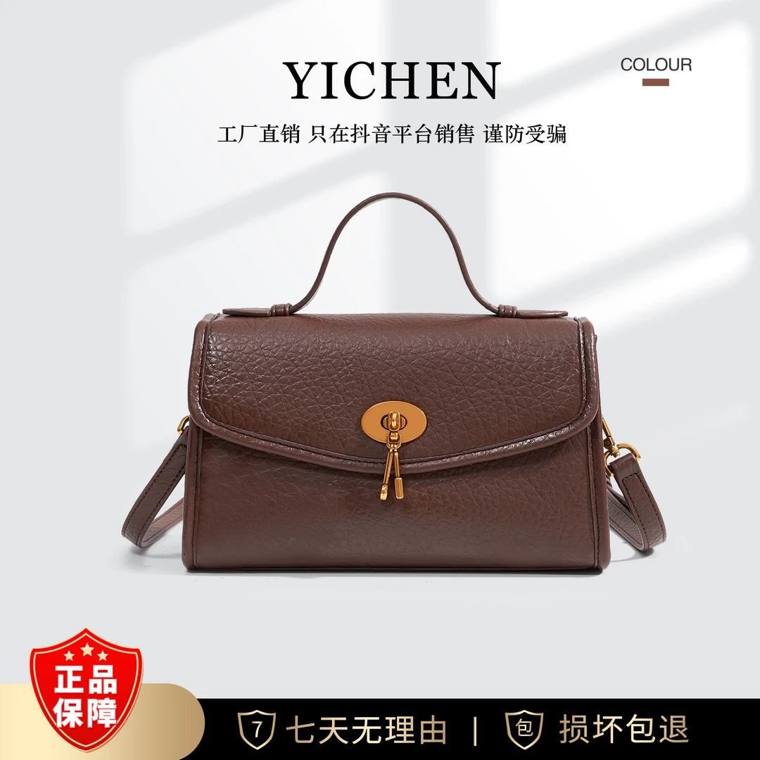 【粉丝专享】大号邮差包经典潮流手提单肩斜挎包女士小包包23818