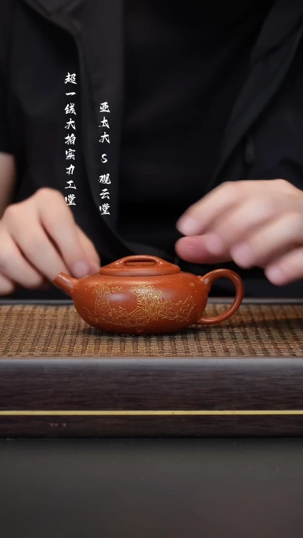 【闪购商品】紫砂茶壶宁国红 玉泉