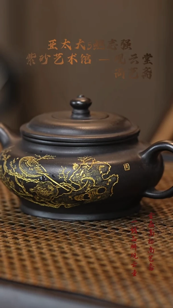 【闪购商品】紫砂茶壶克拉玛依黑  虚扁