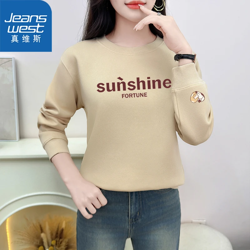 真维斯圆领卫衣时尚潮流百搭宽松秋装打底春秋季休闲服早秋外套