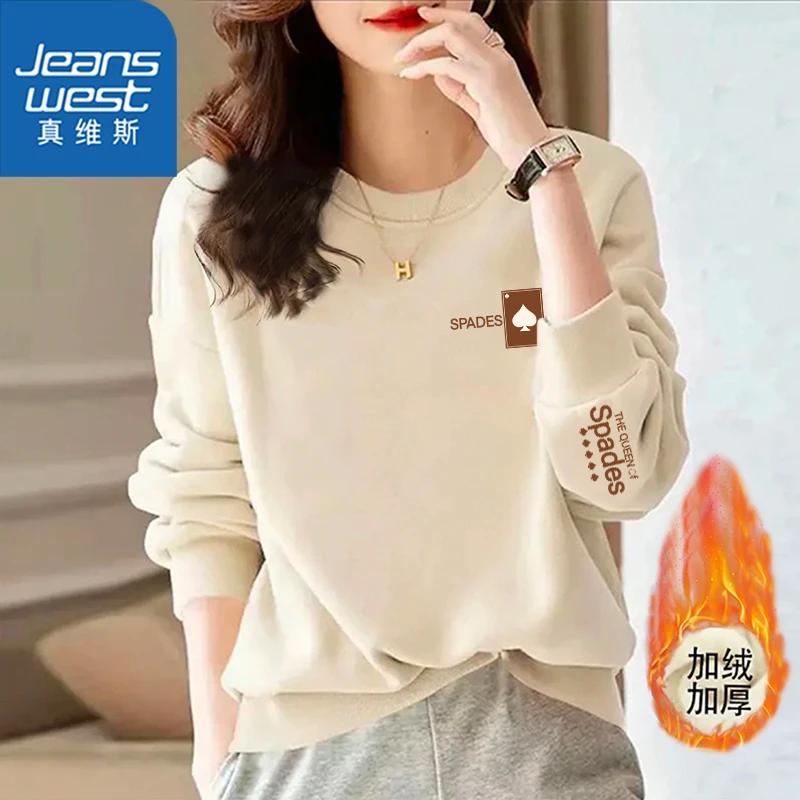 新款2025爆款时尚卫衣女学生休闲百搭宽松圆领打底衫早秋上衣情侣