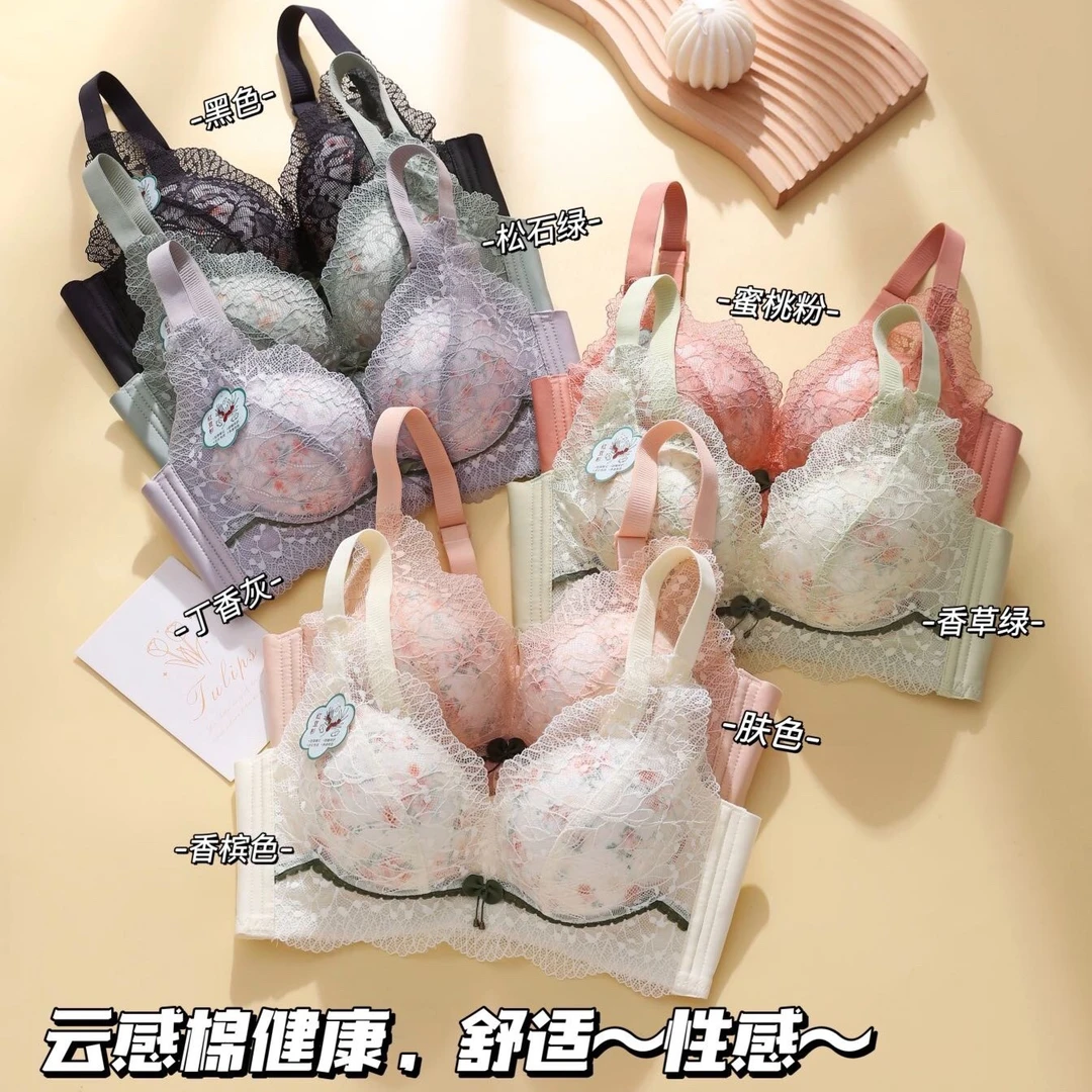 调整塑形碎花蕾丝聚拢文胸