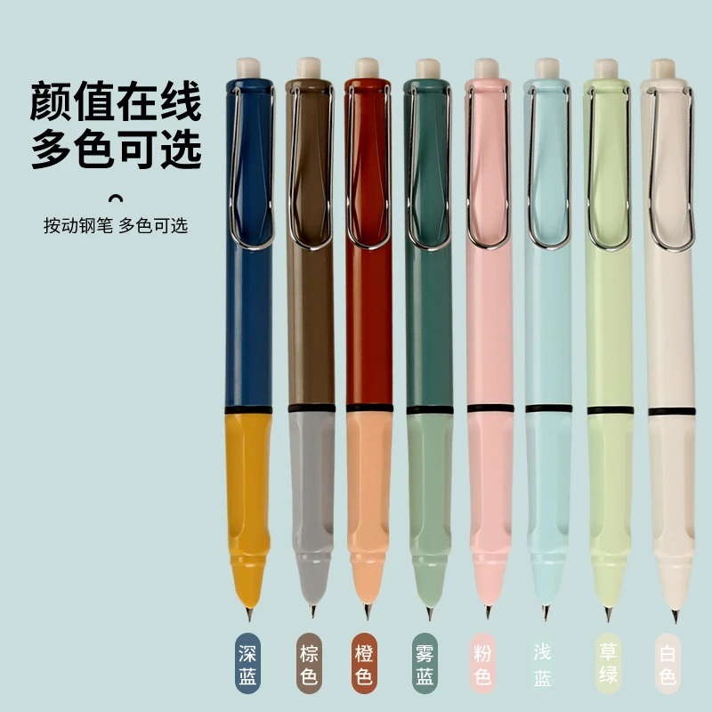 热敏可擦按动钢笔正姿按压式出尖墨囊三年级小学生橡皮摩磨可易擦
