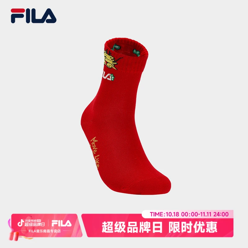 龙年时尚中筒休闲袜子新年红色袜F13W419364F