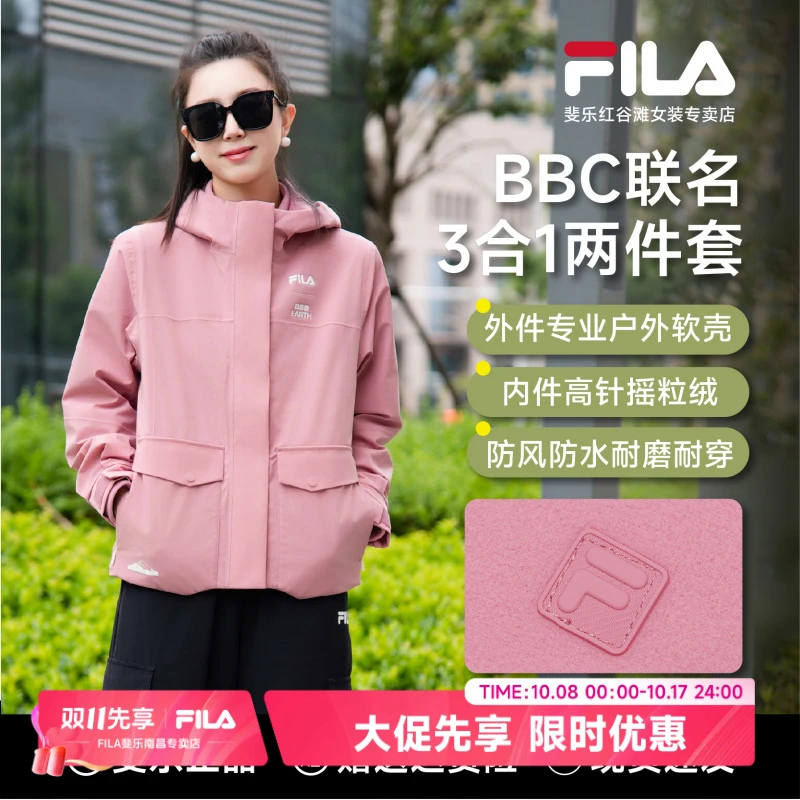 重复【双12抢先】FILA斐乐正品女款外套户外休闲女士防水连帽防风
