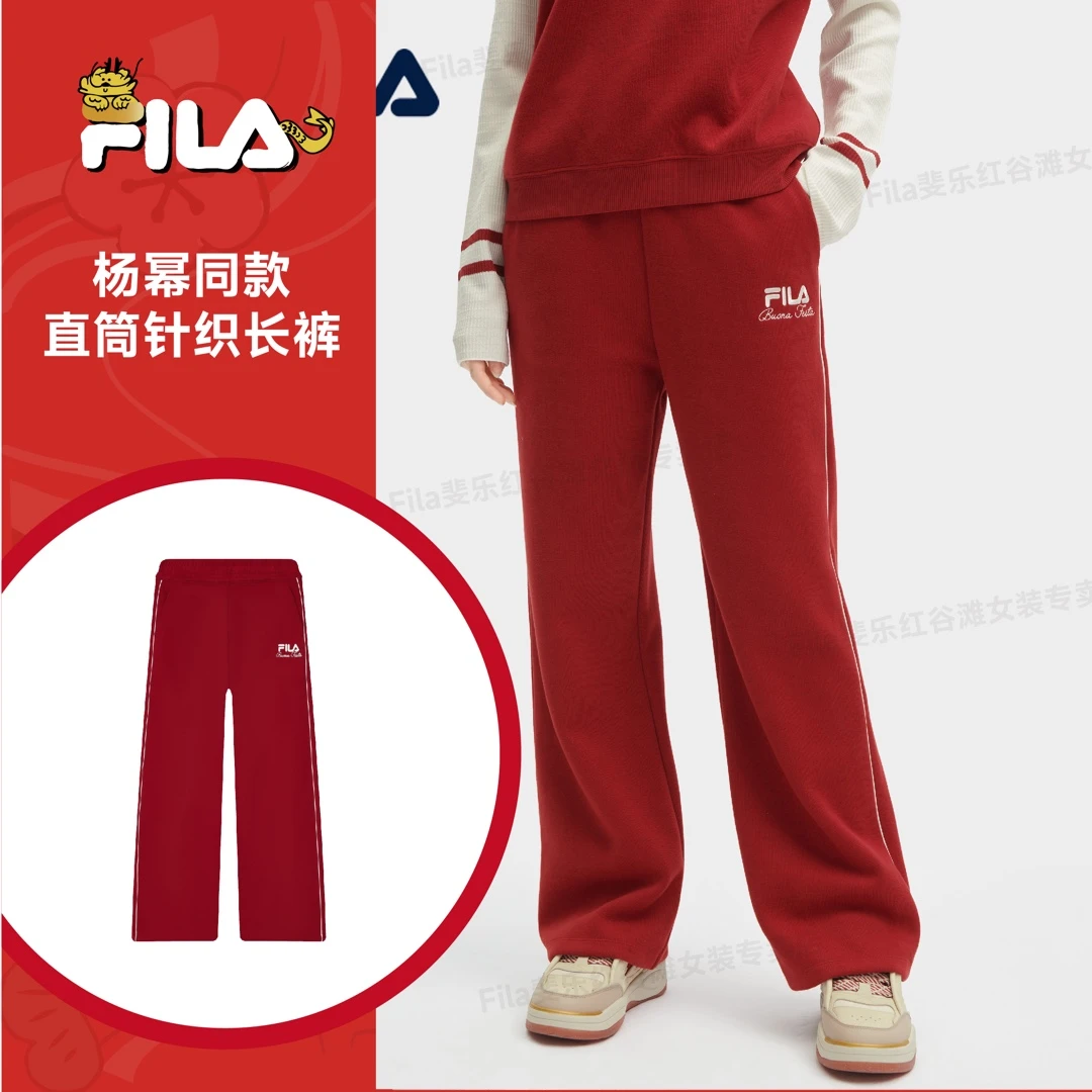 Fila/斐乐FILA斐乐女春季时尚休闲舒适直筒针织长裤F11W419611F