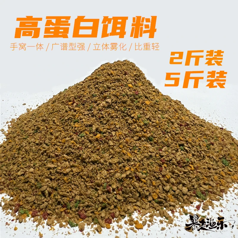 黑坑钓鱼抢鱼偷驴鲤鱼饵料膨化爆粒高蛋白钓鱼散炮小黄面渔乐鱼饵
