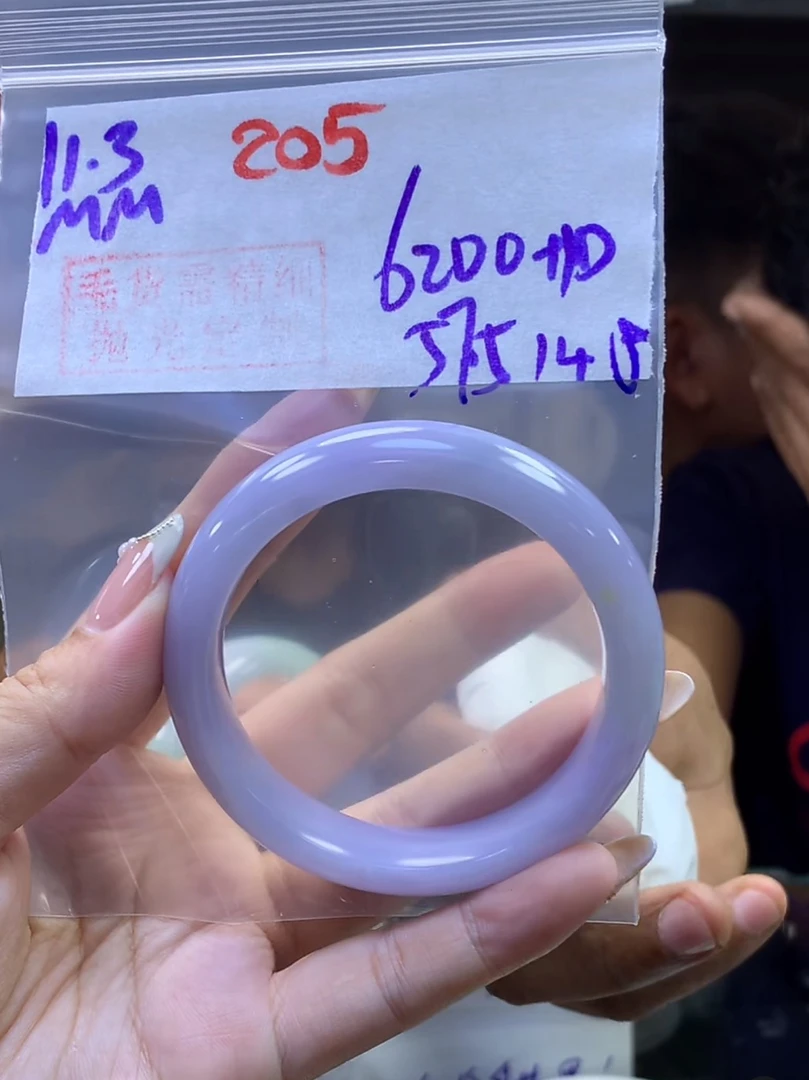 定制翡翠未镶嵌毛货需精细抛光205手镯57.5+6200元+拍一发一