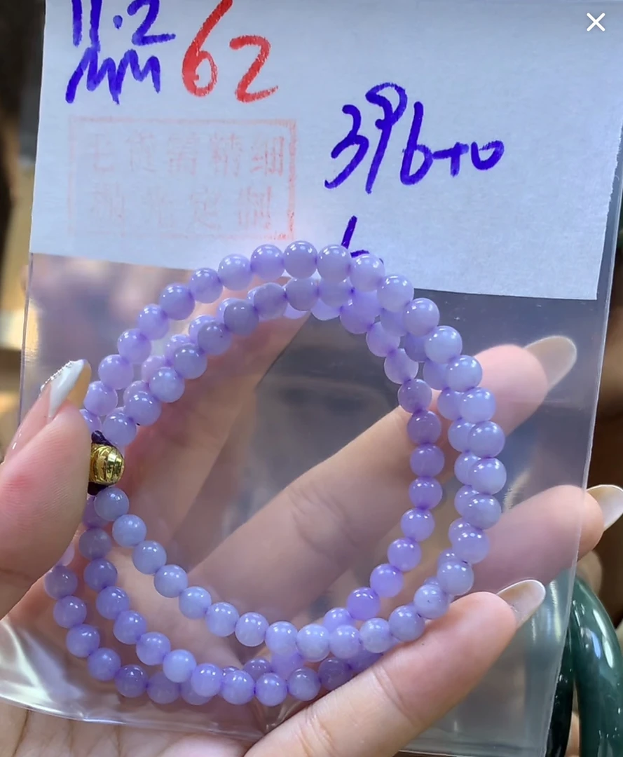 定制翡翠未镶嵌毛货需精细抛光62珠串+396元+多样性拍一发一