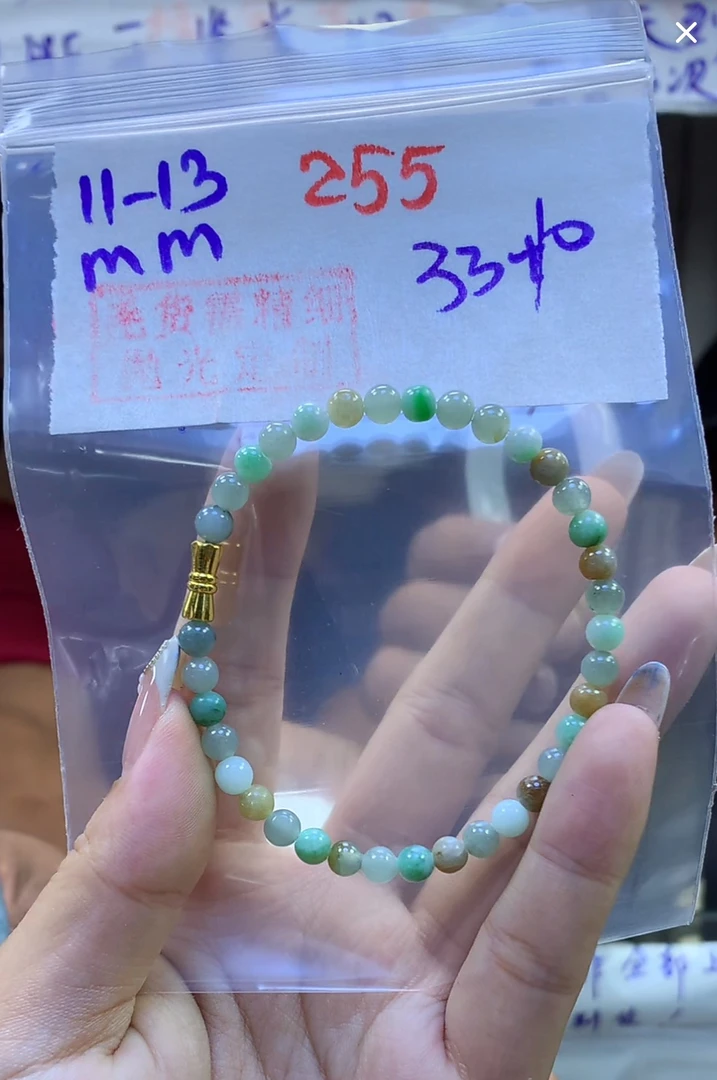 定制翡翠未镶嵌毛货需精细抛光255手串+33元+多样性拍一发一