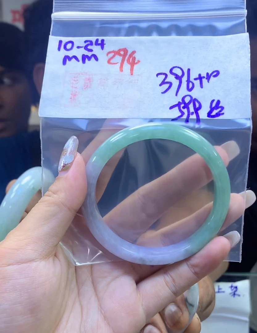 定制翡翠未镶嵌毛货需精细抛光294手镯59.9丝+396元+拍一发一