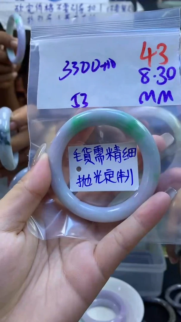 【闪购商品】定制翡翠未镶嵌毛货需抛光43手镯53+3300元+