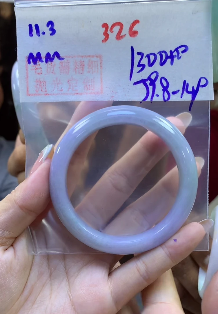 定制翡翠未镶嵌毛货需精细抛光326手镯59.8+1300元+拍一发一