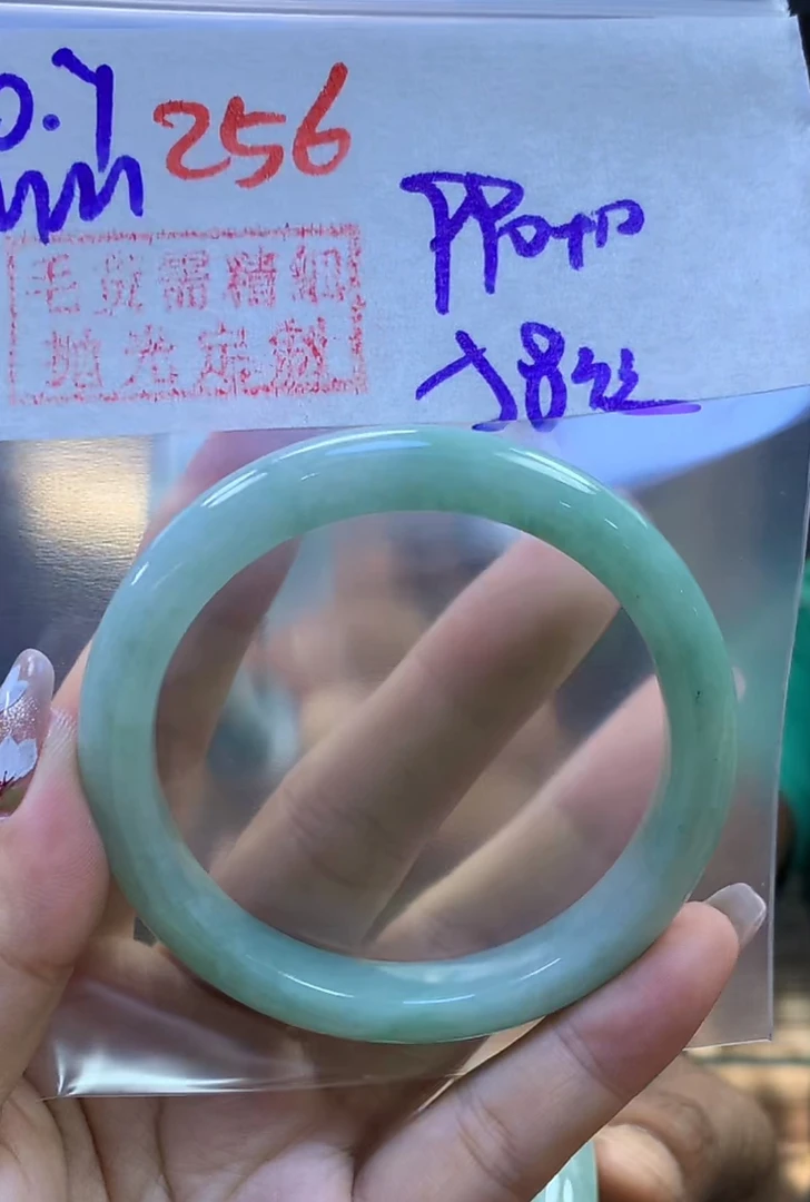 定制翡翠未镶嵌毛货需精细抛光256手镯58丝+990元+拍一发一