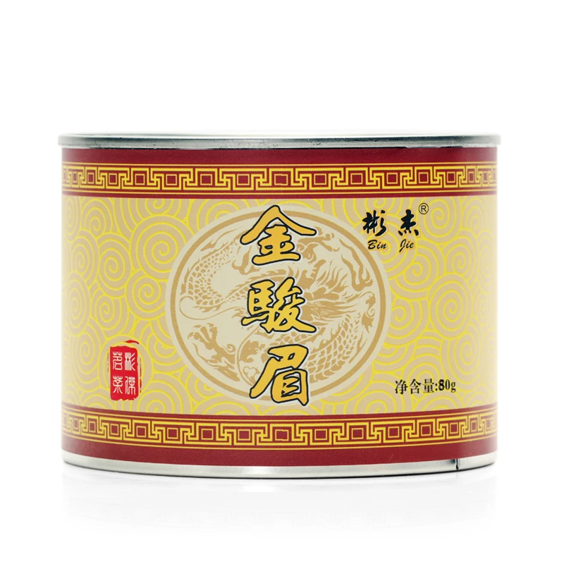 武夷山桐木关正山小种桂圆香金骏眉红茶送礼茶叶新茶单罐80克