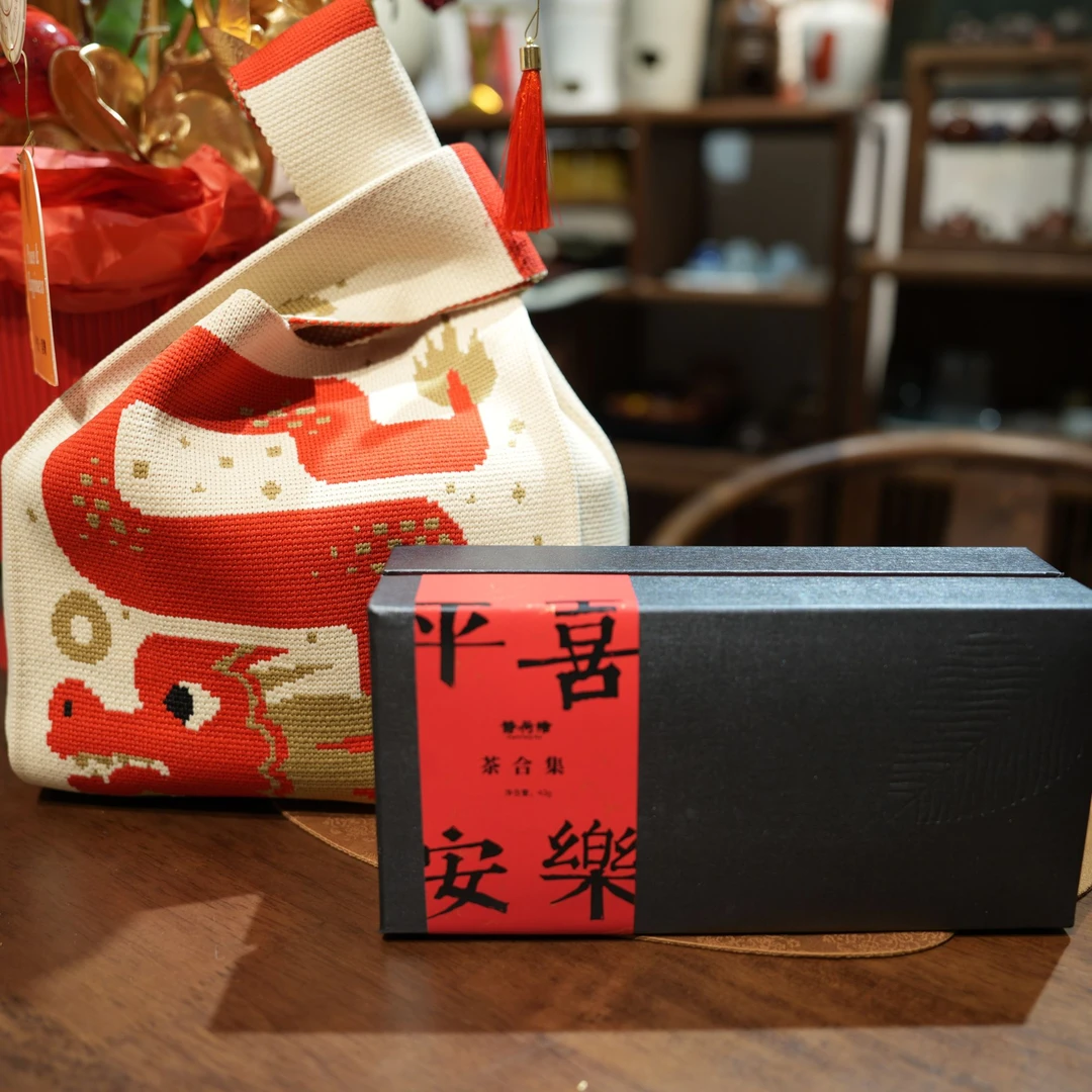 龙年布袋+七天乐茶叶合集