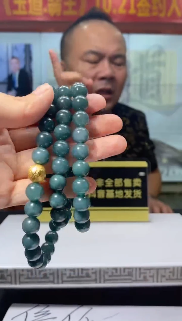【闪购商品】翡翠项链未镶嵌闪购链接FW059