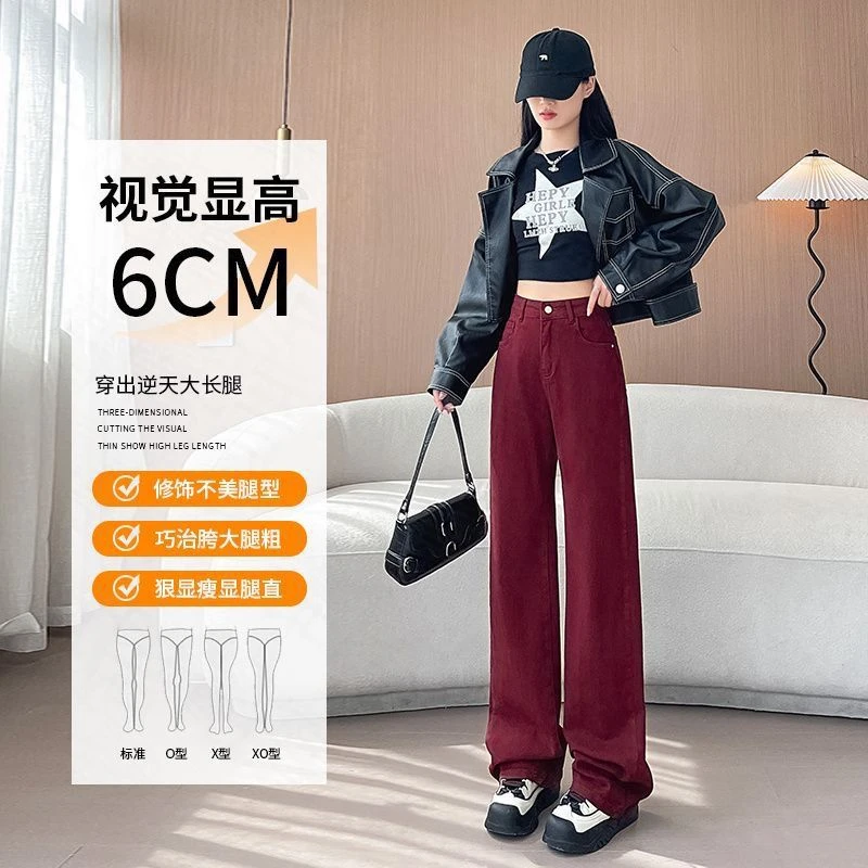 美式复古红色高腰宽松阔腿牛仔裤女士秋季新款小个子九分直筒裤子