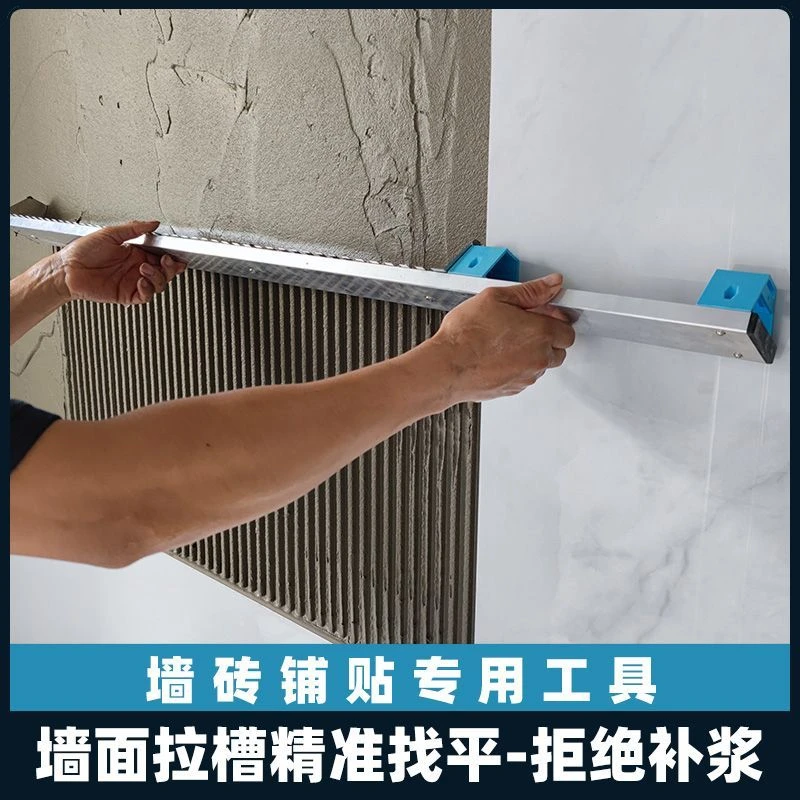 墙面找平神器瓷砖找平调平器新型瓦工工具贴砖精准找平