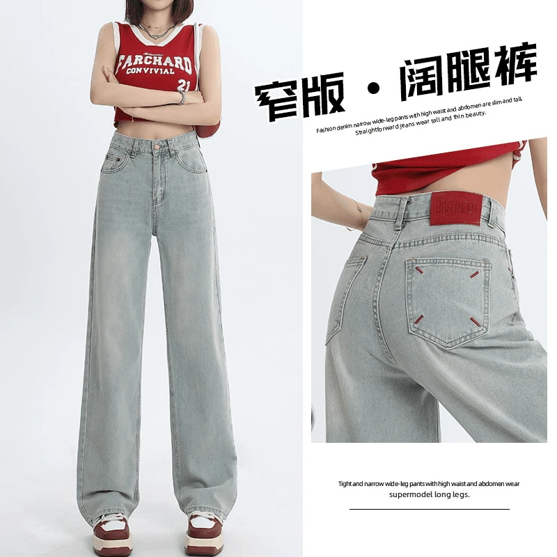 【现货现发+运费险】冰川蓝柔软面料刺绣款秋冬新款百搭直筒牛仔裤