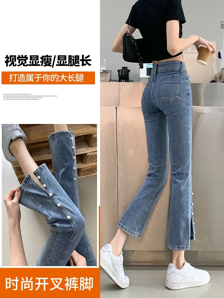 【弹力】大码高腰显瘦牛仔裤女春秋新款小个子直筒九分开叉微喇裤