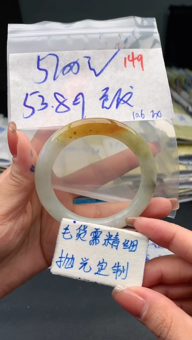 【闪购商品】定制翡翠未镶嵌毛货需精细抛光149多样性发1件5200
