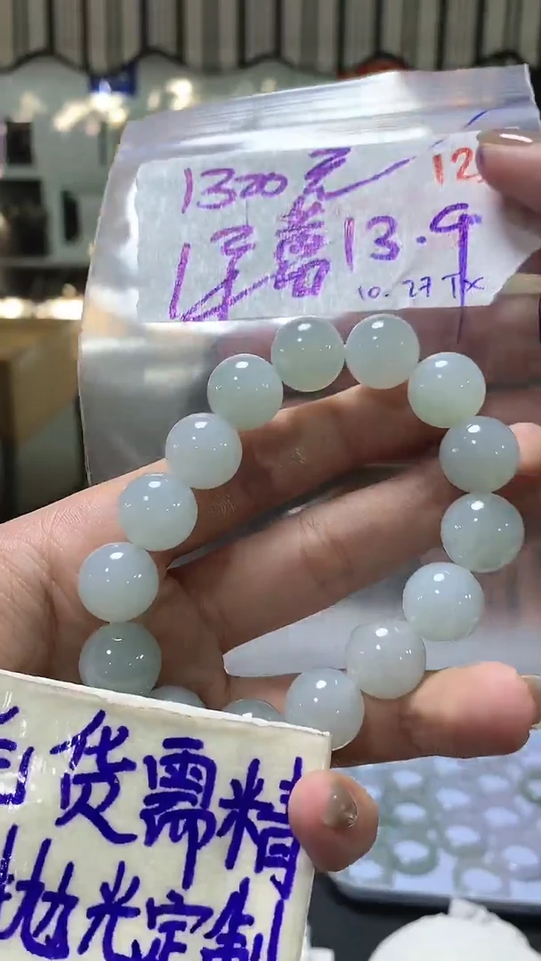 【闪购商品】定制翡翠未镶嵌毛货需精细抛光+123发1件+1300元