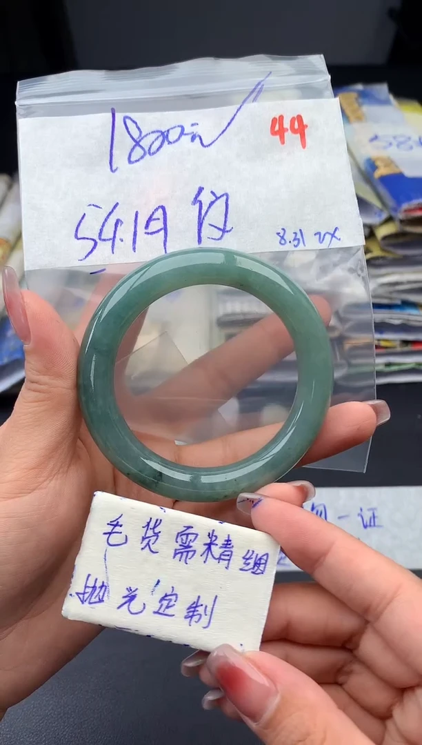 【闪购商品】定制翡翠未镶嵌毛货需精细抛光+多样性发1件+1800元