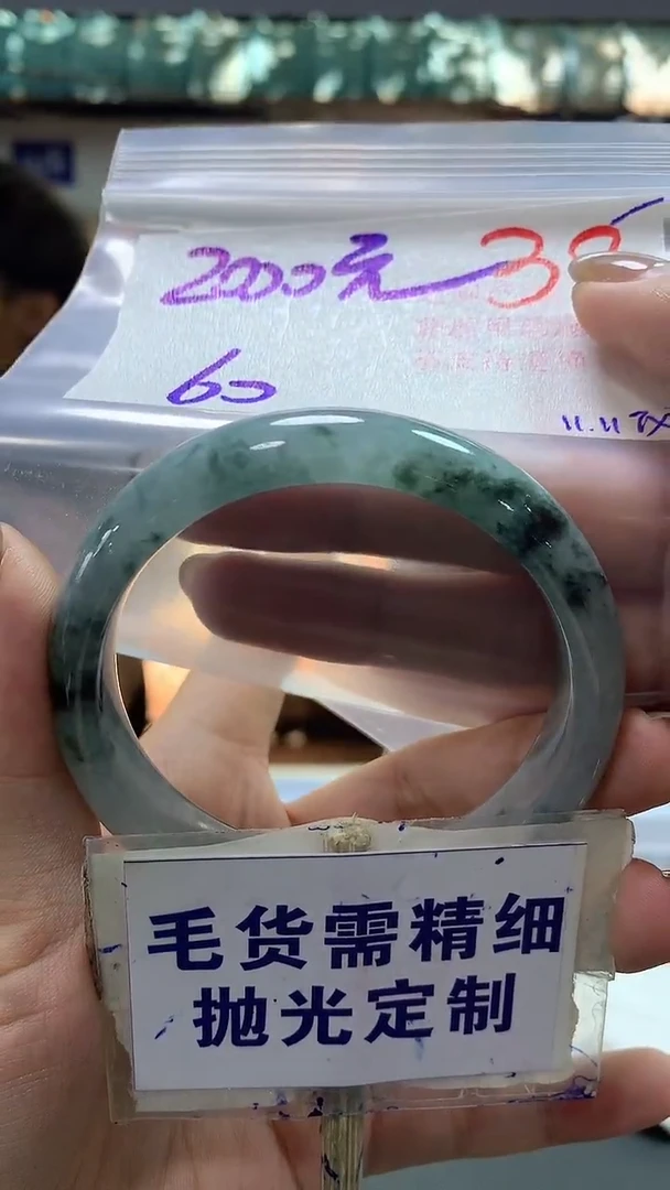 【闪购商品】定制翡翠未镶嵌毛货需精细抛光+32发1件+2000元