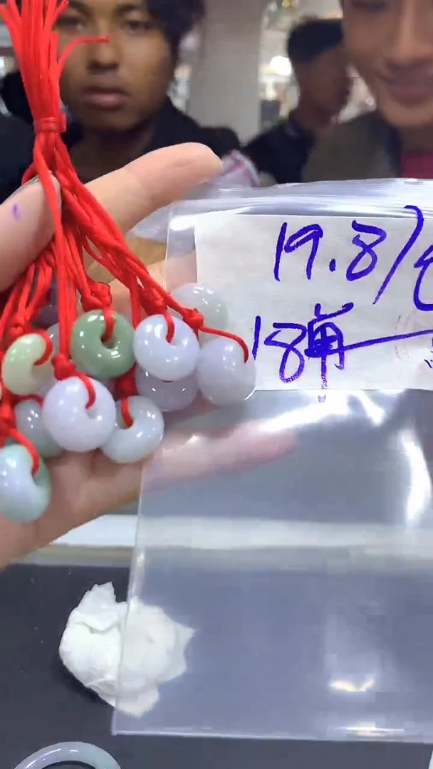 【闪购商品】定制翡翠未镶嵌多样性挂件#19.8元不退不换