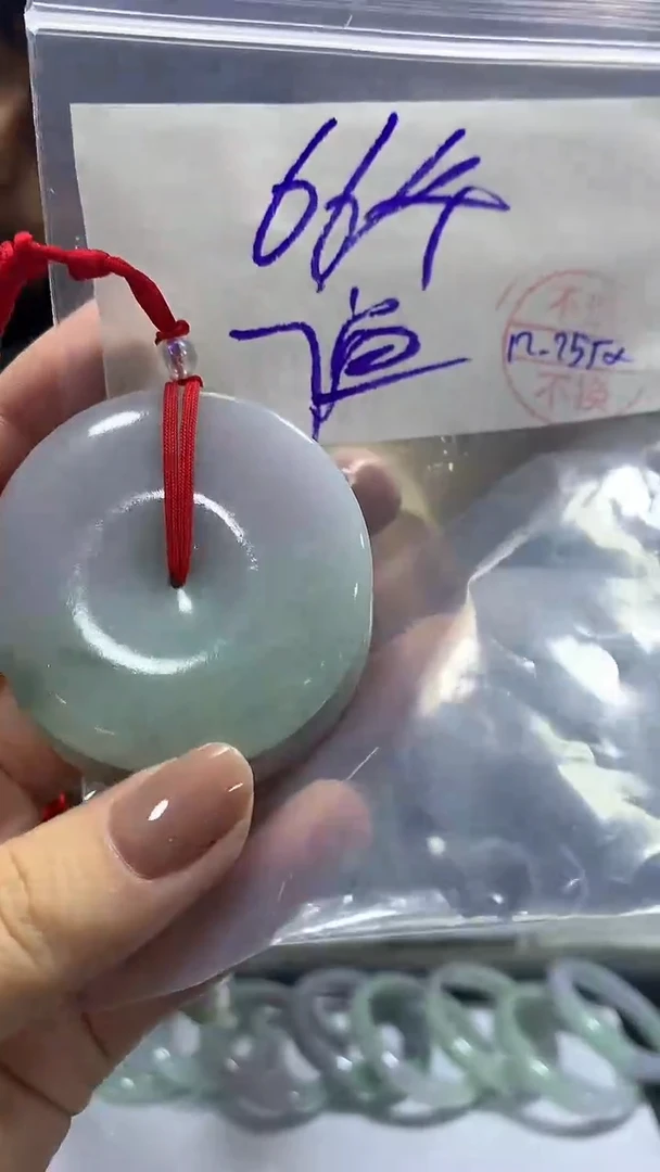 【闪购商品】定制翡翠未镶嵌2多样性平安扣#66元不退不换