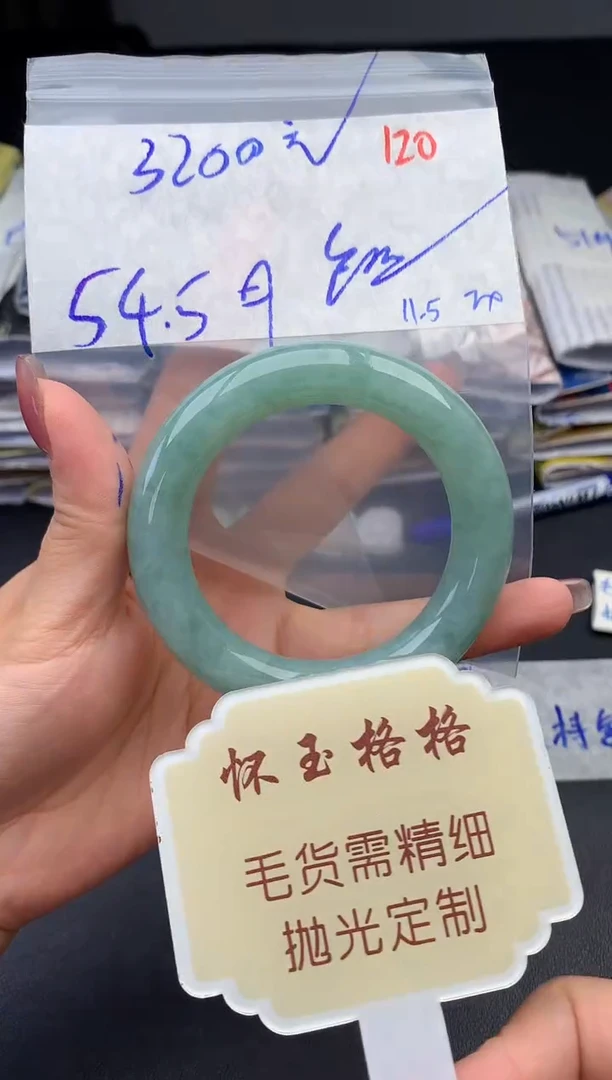 【闪购商品】定制翡翠未镶嵌毛货需精细抛光+120发1件+3200元