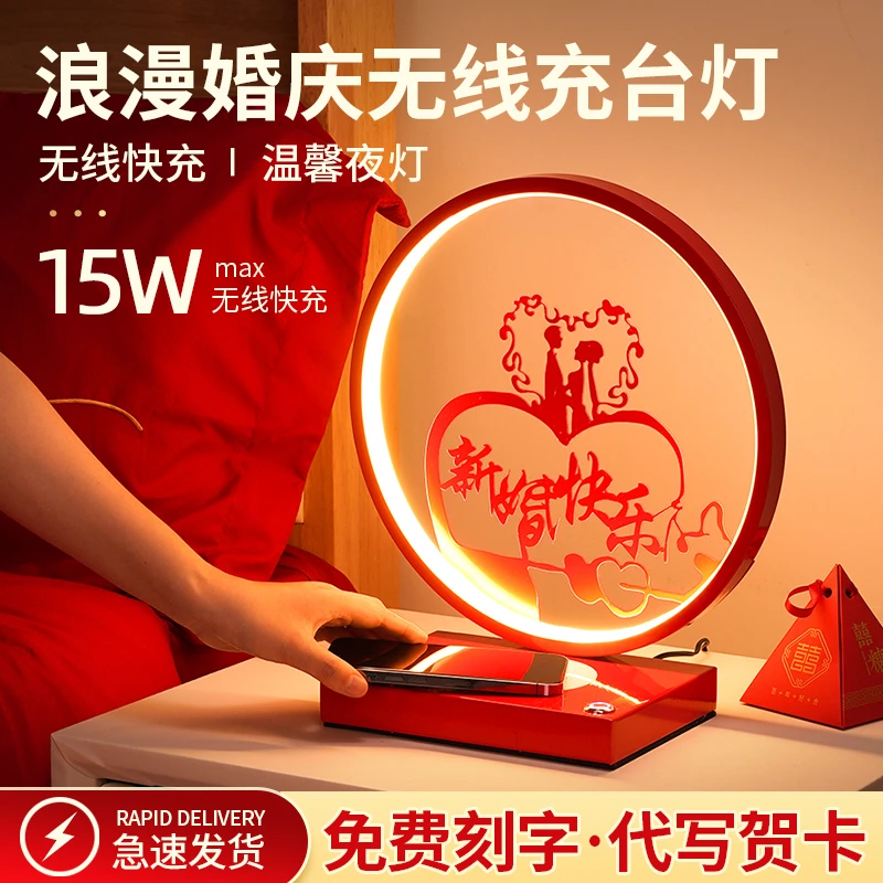 结婚礼物送新人高级实用新婚摆件订婚送闺蜜新娘姐妹的长明灯台灯