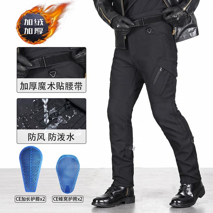 加绒加厚摩托车骑行裤 防风防泼水 耐磨防摔摩旅通勤男女同款
